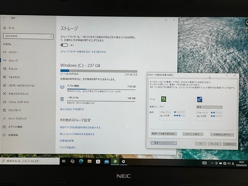 〔中古品〕 VersaPro タイプVX PC-VK24MXZDY ［Core-i5-6300U (2.4GHz)／メモ リ8GB／SSD256GB／15.6インチワイド／Windows10 Pro(64ビット)］