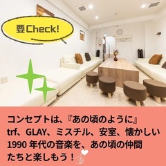 【6月28日(土)17時〜@上野駅前でワイワイ飲み会！】