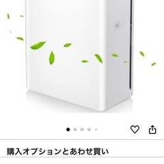 空気清浄機の画像