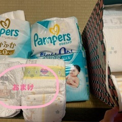 超お得☀️おむつセット