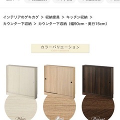 収納家具　棚の画像