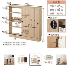 収納家具　棚の画像