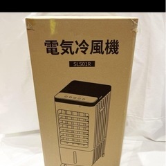 冷風機 強力 人気 冷風扇 冷風扇風機 強冷感UP・省エネ 急速冷却の画像