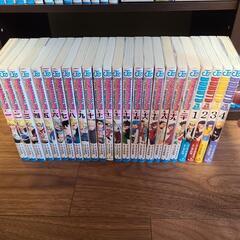 BORUTO  全24巻
