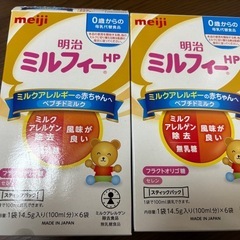 粉ミルク