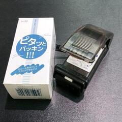 0616-205 【無料】 ハンディシーラー