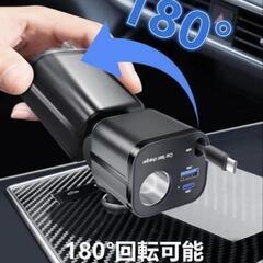【新品未使用】車用シガーソケット急速充電器の画像