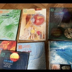 大地図図鑑セット　本の画像