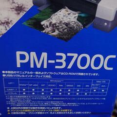EPSON PM-3700C 未開封品の画像