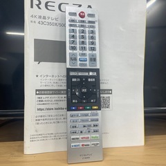 テレビ　REGZA 55c350xの画像