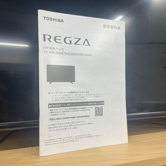 テレビ　REGZA 55c350xの画像
