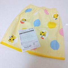 【新品】しまじろうのおねしょガードの画像