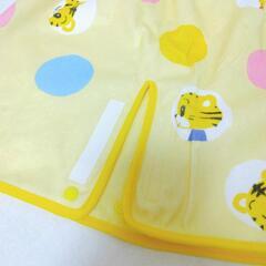 【新品】しまじろうのおねしょガードの画像