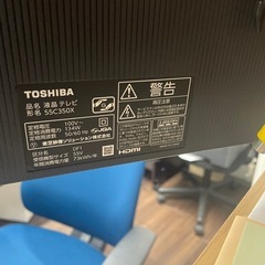 テレビ　REGZA 55c350xの画像