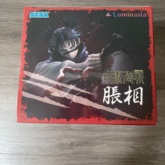 【値下げ】【新品未開封】呪術廻戦　Luminasta 脹相 フィギュアの画像