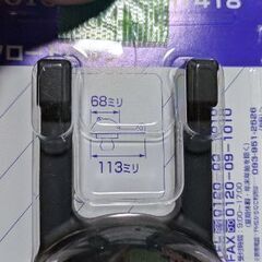 ＴＯＴＯ フロートバルブ　ＴＨＹ４１８ 新古品の画像