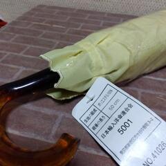 横須賀🆗￥1790の品 淡いイエロー傘の画像