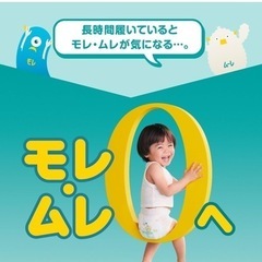 【新品定価以下】パンパース パンツ　Lサイズ　56枚入　の画像