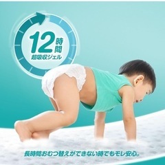 【新品定価以下】パンパース パンツ　Lサイズ　56枚入　の画像