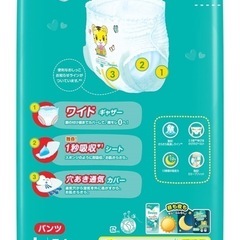 【新品定価以下】パンパース パンツ　Lサイズ　56枚入　の画像