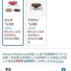 【決定済】美品　ながらエクササイズの画像