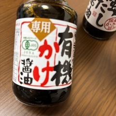 卵かけご飯　醤油