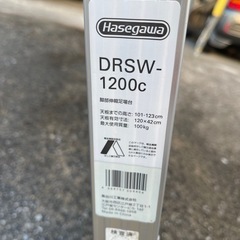 長谷川工業(Hasegawa) 脚部伸縮天板幅広足場台 DRSW-1200c (1.01~1.23m)の画像