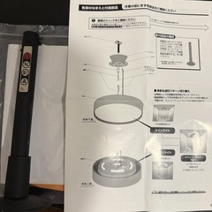 アートワークスタジオ シーリングライト 譲りますの画像