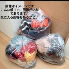 洋服、カバンたくさんあります