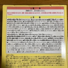 たまごっちくちぱっちルームライト②の画像