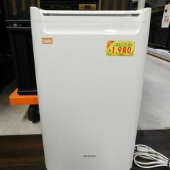 アイリスオーヤマ(IRIS OHYAMA) 除湿機 衣類乾燥 除...