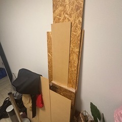 端材