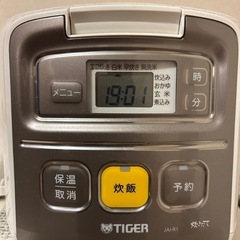 炊飯器