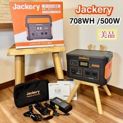 引取り限定 板橋区 美品 120L ハイセンス 2020年製新品同様