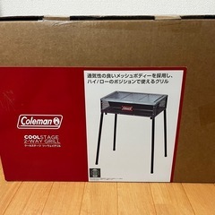 新品未使用　コールマン クールステージ2WAYグリル チャコール