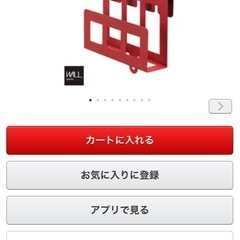 WALLテレビスタンドの画像
