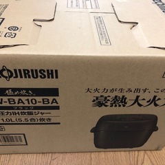ZOJIRUSHI 象印 NW-BA10-BA 極め炊き 圧力I...