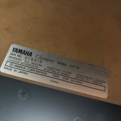 YAMAHA 電子ピアノ　無料で差し上げますの画像