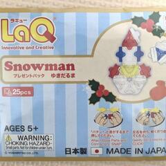 新品未使用 LaQ ハッピーバック2024の画像