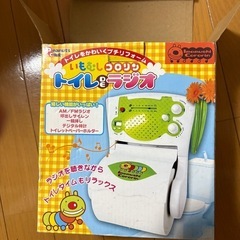 ［お買い得］トイレでラジオ　の画像