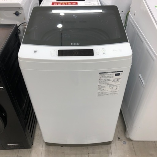 安心の1年保証付き！Haier全自動洗濯機8.5kgリファービッシュ品【トレファク堺福田店】