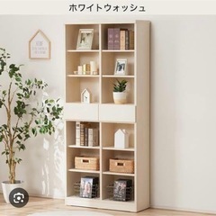 ニトリ 本棚 オープン本棚 アデル80BS シェルフ 食器棚