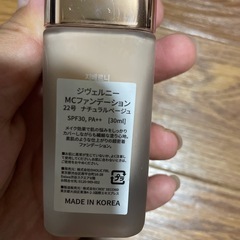 ジヴェルニー ファンデーションの画像