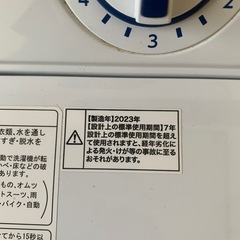 二層式洗濯機の画像