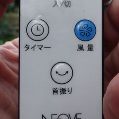 ＤＣ直流モーター リビング扇風機　 ＮＥＯＶＥ　(FTS30-BD16）リモコン付きの画像