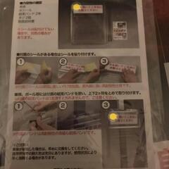 infopak　インフォパック　店舗用品　チラシケース　A4シール付きケースの画像