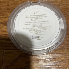 シカ スキンフィットカバークッションの画像