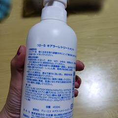 キアラーレトリートメント １度使用のみ 美容室で購入の画像