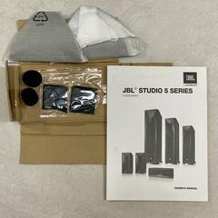 JBL Studio 530 スピーカー ブラック （ペア）の画像