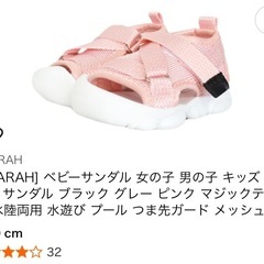 CLARAH ベビーサンダル 12.0 cm ピンクの画像